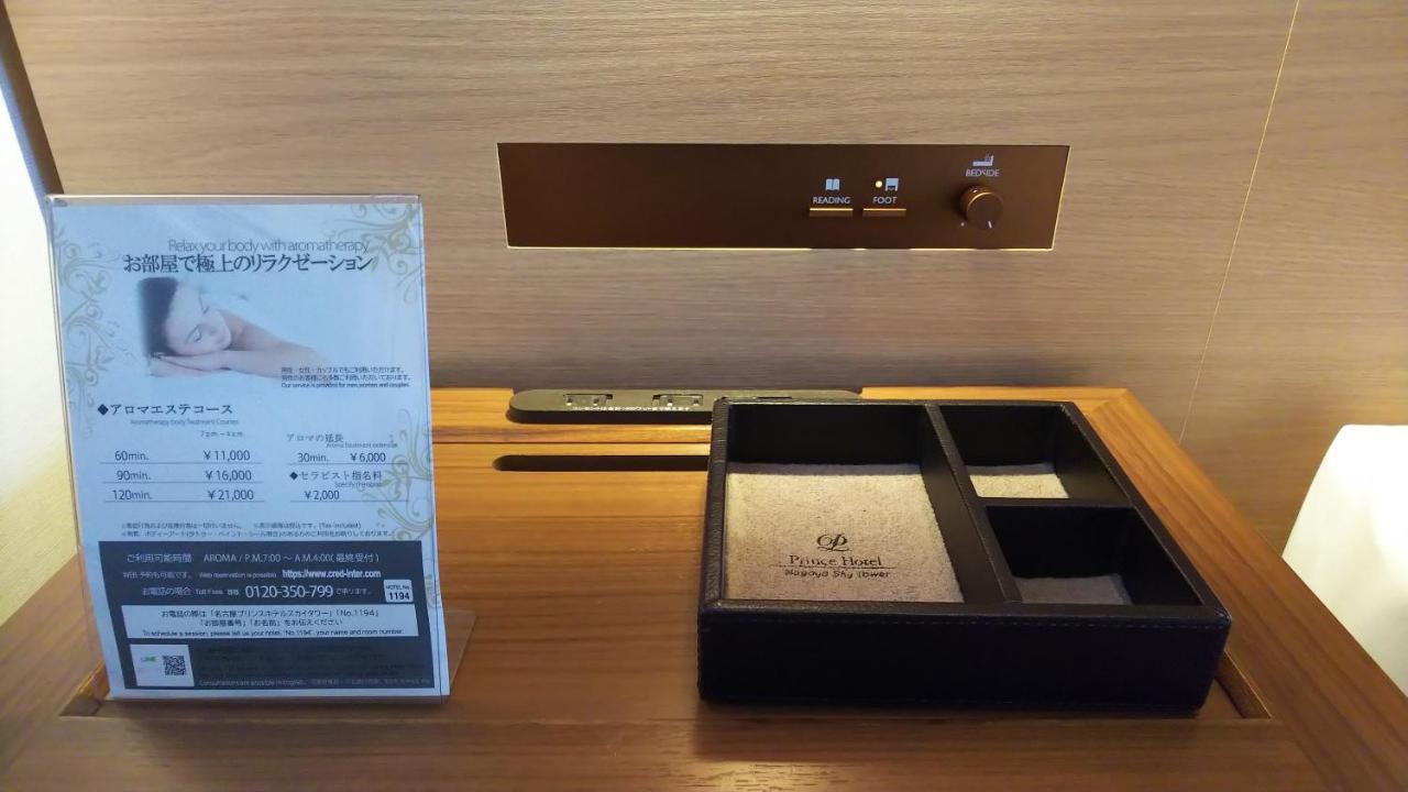 Nagoya Prince Hotel Sky Tower Extérieur photo A room controller in a hotel
